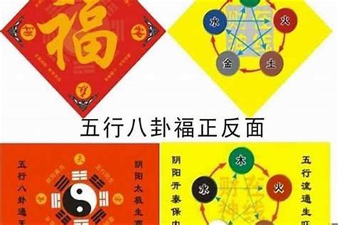 五鬼化解|五鬼命就要破财、损败、事事不顺吗？怎么化解？